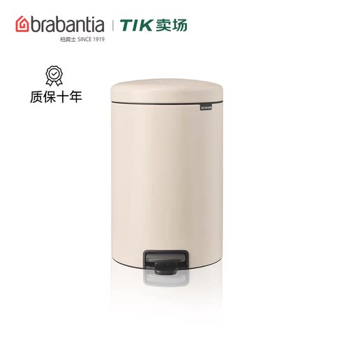 【家居氛围感】柏宾士脚踏垃圾桶