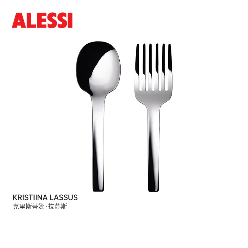 意大利ALESSI艾烈希Tibidabo勺子叉子厨房餐具不锈钢面条叉汤勺