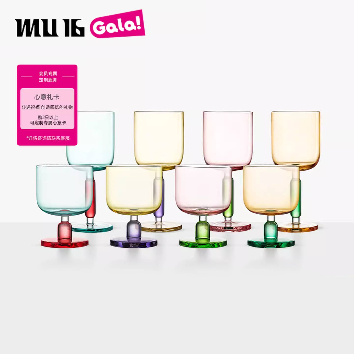 【MU16】红点奖果冻啤酒杯扎啤杯酒杯水杯高颜值礼物水晶玻璃杯,餐饮具,啤酒杯,淘宝优惠券,粉丝福利购,淘宝优惠卷