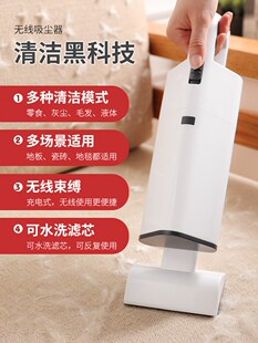 日本MUJIE无线吸尘器家用床上宠物毛发强大吸力车载小型手持式