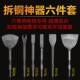 墙皮破拆方柄六角电锤电镐头拆铜拆电机神器月牙扁铲扁凿切螺丝铲