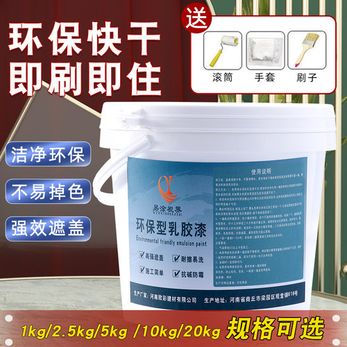 蓝诺半哑光面漆商丘市内墙环保