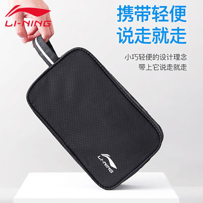 李宁游泳手包手拿包便携