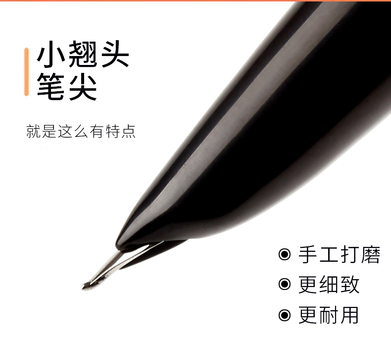 憨墨堂木杆616小翘头钢笔美工笔