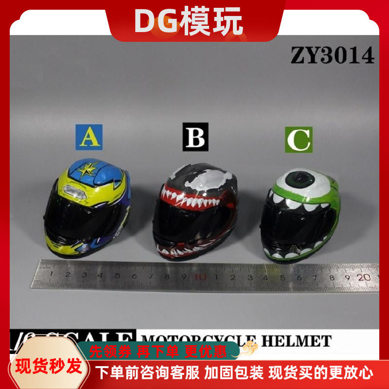 现货 ZYTOYS ZY3014 1/6兵人头盔 赛车头盔 机车 摩托车头盔模型