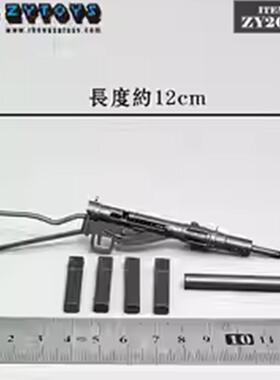 ZYTOYS ZY2031 二战1/6比例 斯登 STEN 冲锋枪 MK. II/S英军 兵人