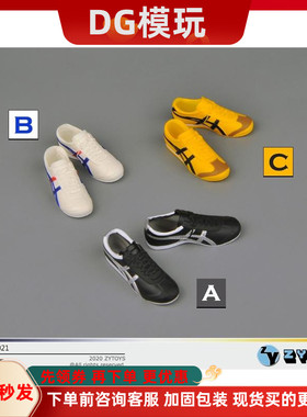现货 ZYTOYS 1/6兵人 黄色运动鞋 人偶鞋 李小龙 功夫鞋 兵人模型