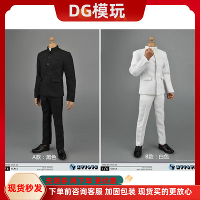 现货兵人中山装1/6衣服