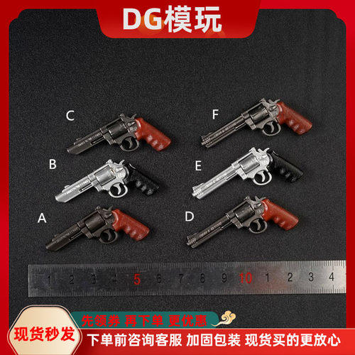ASTOYS 1/6 兵人配件 AS041 M&P史密斯维森 左轮手枪模型 现货