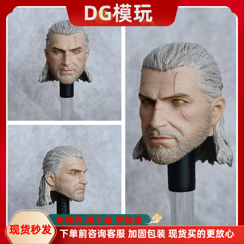 现货 1/6兵人头雕 第三方 猎魔人头雕 白狼 杰洛特高质量头雕模型