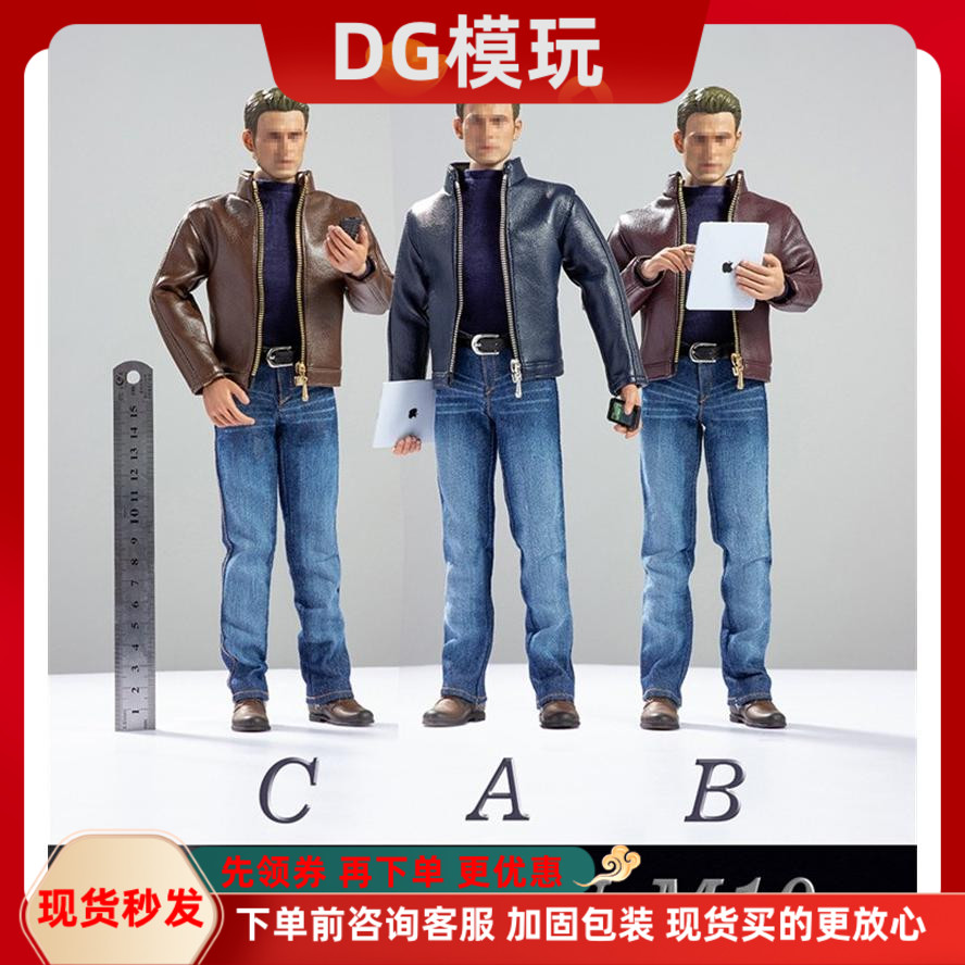 Toy Center 1/6 兵人衣服模型 CEN-M10 时尚潮流皮衣套装 现货