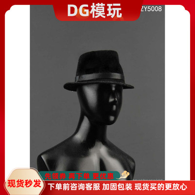 现货 ZYTOYS 1/6 兵人模型配件 男装 帽子 ZY5008 黑色礼帽