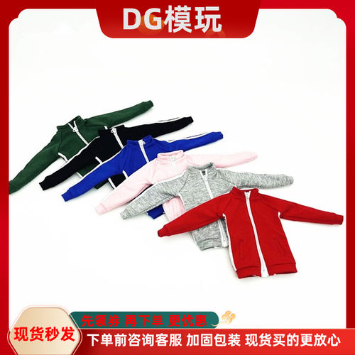 1/6女兵人模型配件 学生运动校服 瑜伽服 外套 可配12寸PH 岚素体