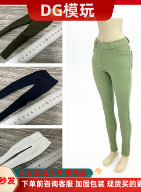 兵人1/6衣服模型 铅笔裤 牛仔裤紧身裤 适合岚tbl包胶女素体现货