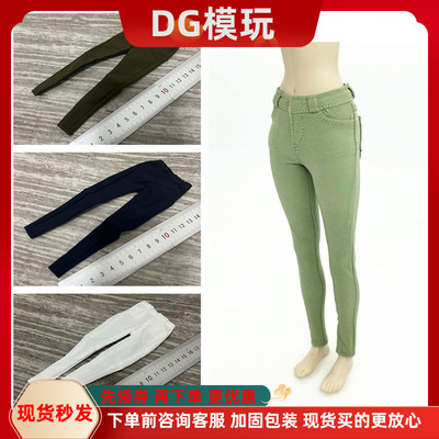 牛仔裤女兵人铅笔裤1/6衣服现货