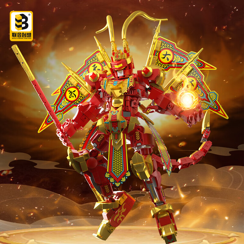 联合创想儿童玩具积木巨大型齐天大圣悟空机甲模型6-12岁男孩礼物