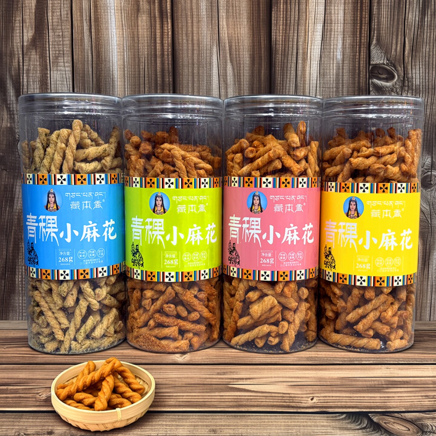 西藏特产网红青稞小麻花手工点心酥罐装糕点袋装休闲吃零食