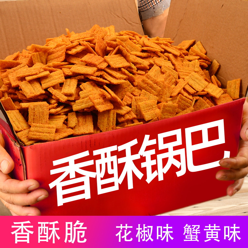 山东香酥锅巴香辣麻辣蟹黄花椒口感酥脆整箱散装