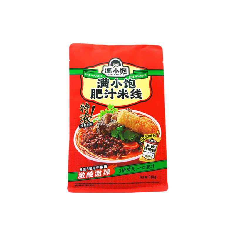 新货310g香辣港式酸辣汤米粉速食方便网红零食夜宵