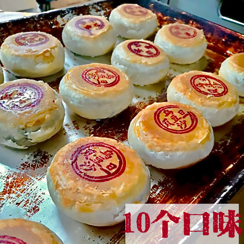 潮汕贵屿??饼潮式酥皮月饼 豆沙蛋黄与五仁老式大月饼