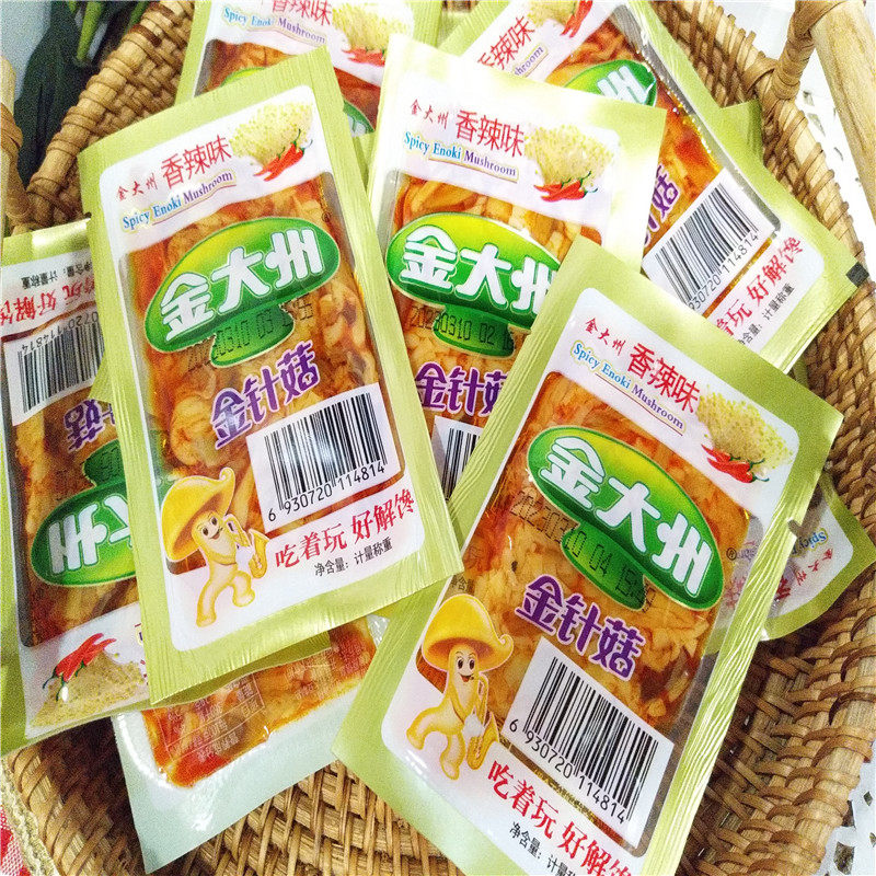 四川特产成都 金针菇小包装麻辣小吃零食250g包邮