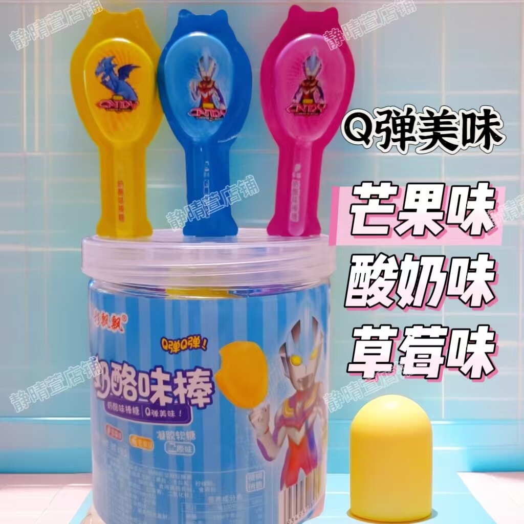 水果味棒棒糖网红爆款奶酪棒造型水果味棒棒糖酸奶草莓味儿童零食