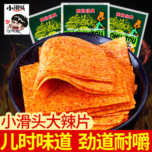 辣条辣片8090后回忆怀旧小时候的零食麻辣儿时小吃休闲食品