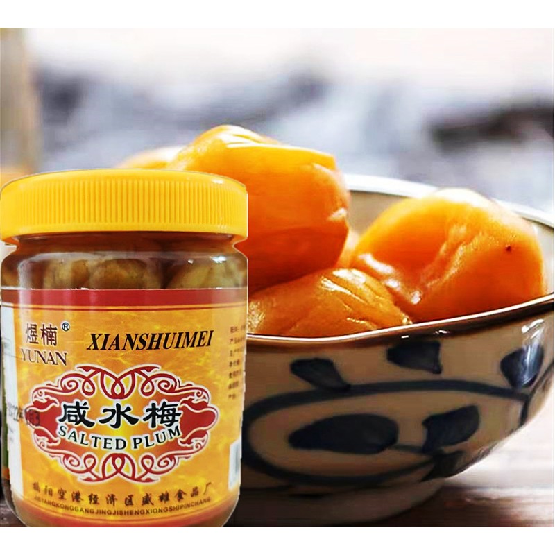 潮汕咸水梅150g盐水梅子广东梅类制品 蜜渍酸梅蜜饯可冲泡梅子饮