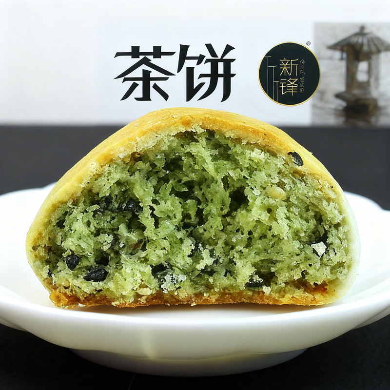 新峰杭州特产龙井茶茶饼中式老年饱腹零食老式酥饼独立包装桃酥