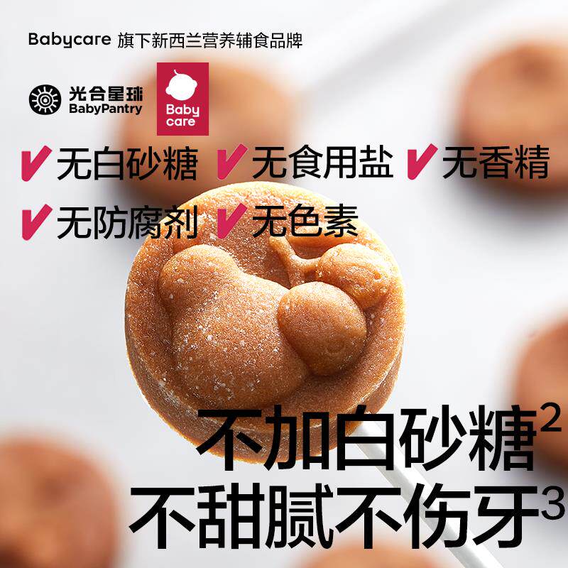 新货棒棒糖光合星球雪梨枇杷棒山楂果肉条奶片糖果宝宝零