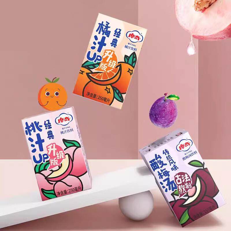 新货桃汁橘汁柠檬茶酸梅汤整箱怀旧果汁饮料250ml*9盒老北京