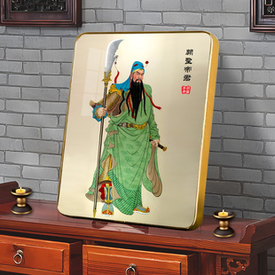 武财神关公挂画关羽画像关圣帝君招财镇宅相框摆台玄关客厅摆件