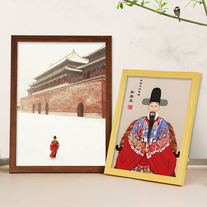 张居正雪中独行画书房办公桌相框摆台明代首辅张居正画像挂画摆件,家居饰品,国画,淘宝优惠券,粉丝福利购,淘宝优惠卷