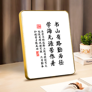 书山有路勤为径学海无涯苦作舟书法摆台学习励志字画摆件书房挂画