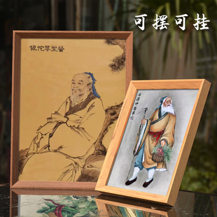神医华佗画像挂画古代名医神像摆件中医药店诊所装饰桌面相框摆台