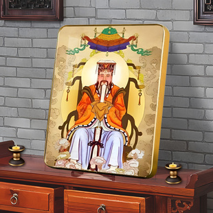 玉皇大帝画像桌面摆件昊天上帝挂像客厅玄关居家结缘供奉相框摆台