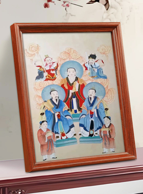 三茅真君神像相框摆台挂画祖师爷