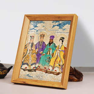 道家四御画像挂画道场供奉相框摆件后土勾陈紫薇南极长生大帝摆台