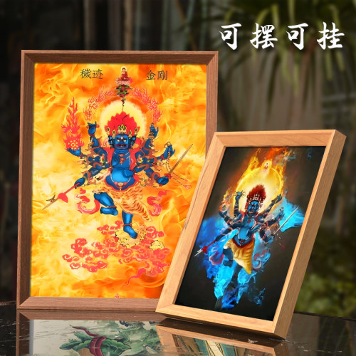秽迹金刚画像唐卡挂画供奉结缘