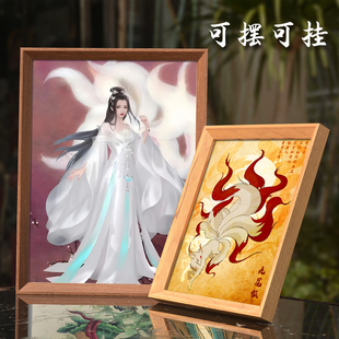 胡家仙九尾狐画像摆件男女款胡九霄帝君郭守真红紫狐挂画相框摆台