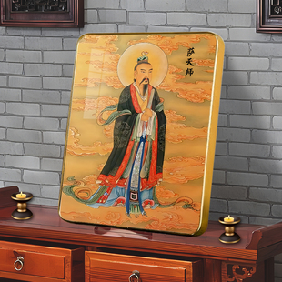 道家神霄派萨天师萨守坚画像萨真人萨祖挂画全阳子神仙供奉摆台画