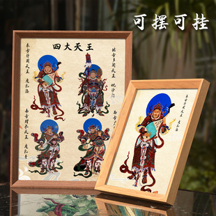 四大天王画像挂画佛像唐卡摆件四大金刚护法神像家居供奉保平安图