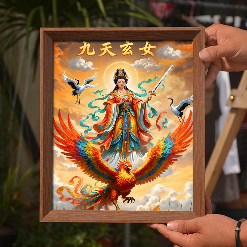 九天玄女娘娘画像挂画道家玄母家用供奉相框摆件客厅玄关装饰画,家居饰品,国画,淘宝优惠券,粉丝福利购,淘宝优惠卷