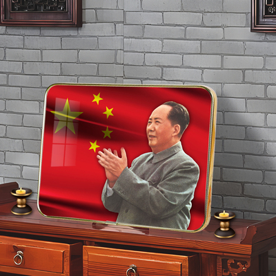 毛主席“画像摆件毛爷爷挂画