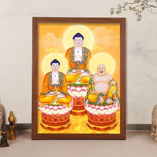 结缘三宝佛横纵三世佛画像佛像画佛堂供奉桌面相框摆台摆件挂画
