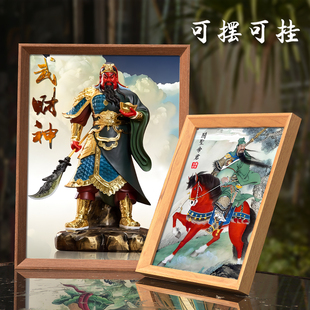 武财神关羽画像挂画财神爷关公神像摆件招财供奉关二爷挂像摆台画