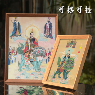 太乙真人画像挂画太乙救苦天尊神像摆件东极青华大帝居家供奉佛像
