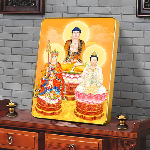 “娑婆三圣”佛像水晶画供奉摆台