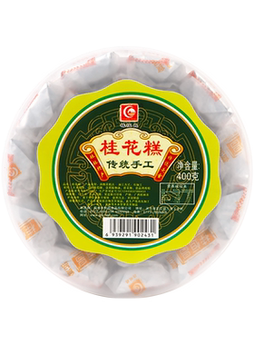 桂林特产圆盒400g广西板栗糕