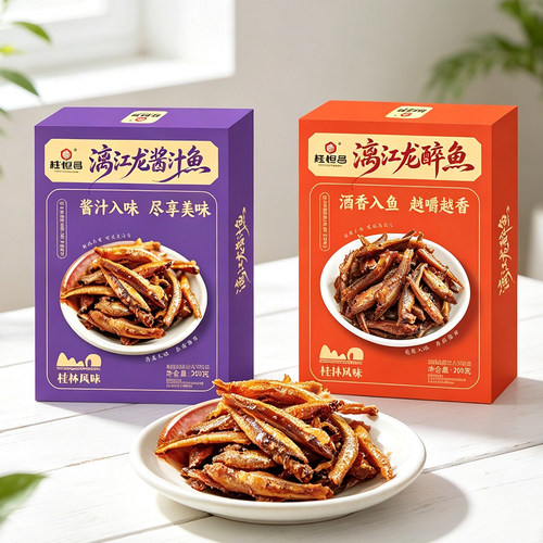 桂恒昌醉鱼广西桂林特产零食小吃阳朔啤酒鱼香辣即食小鱼仔干鱼块